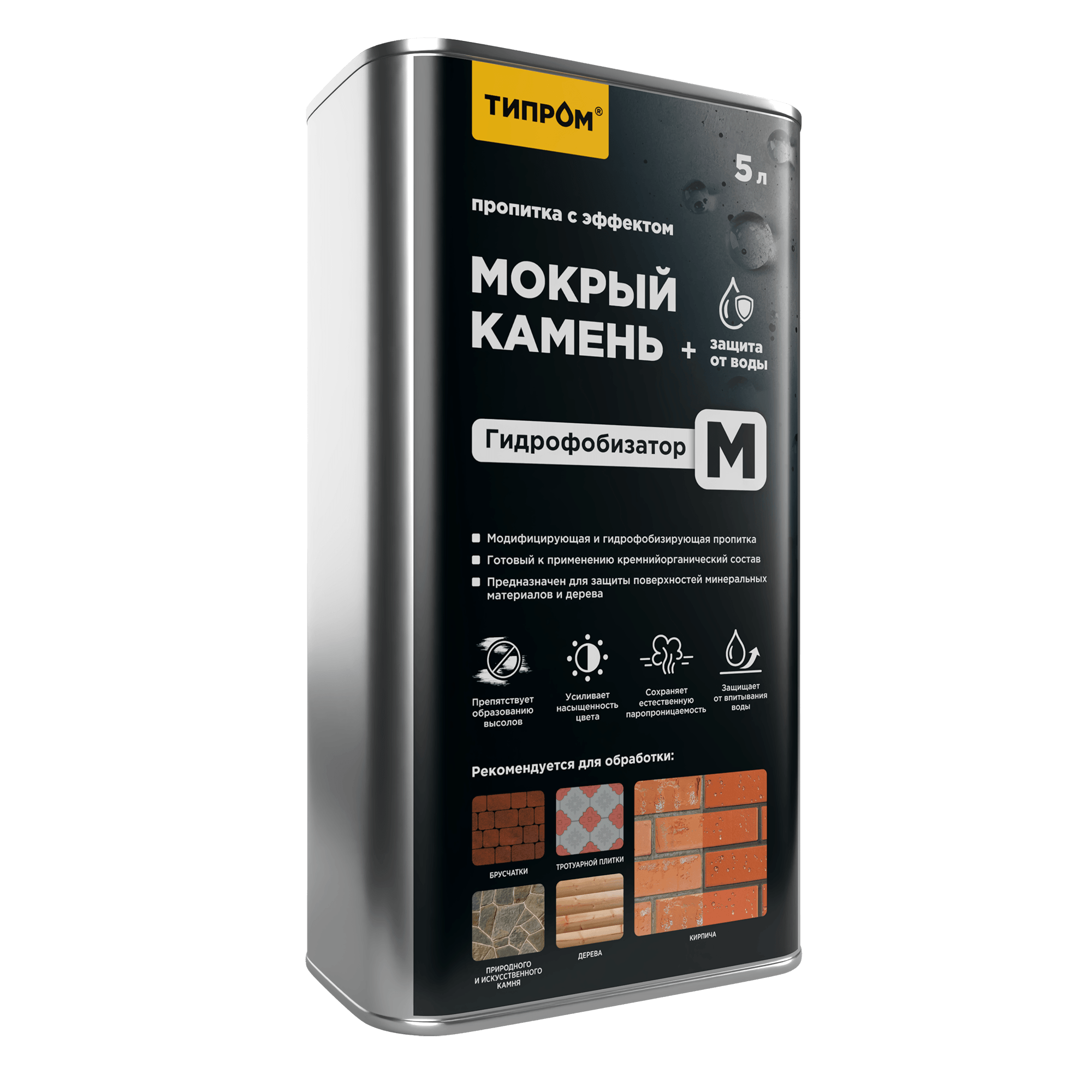 Типром М 5л бок