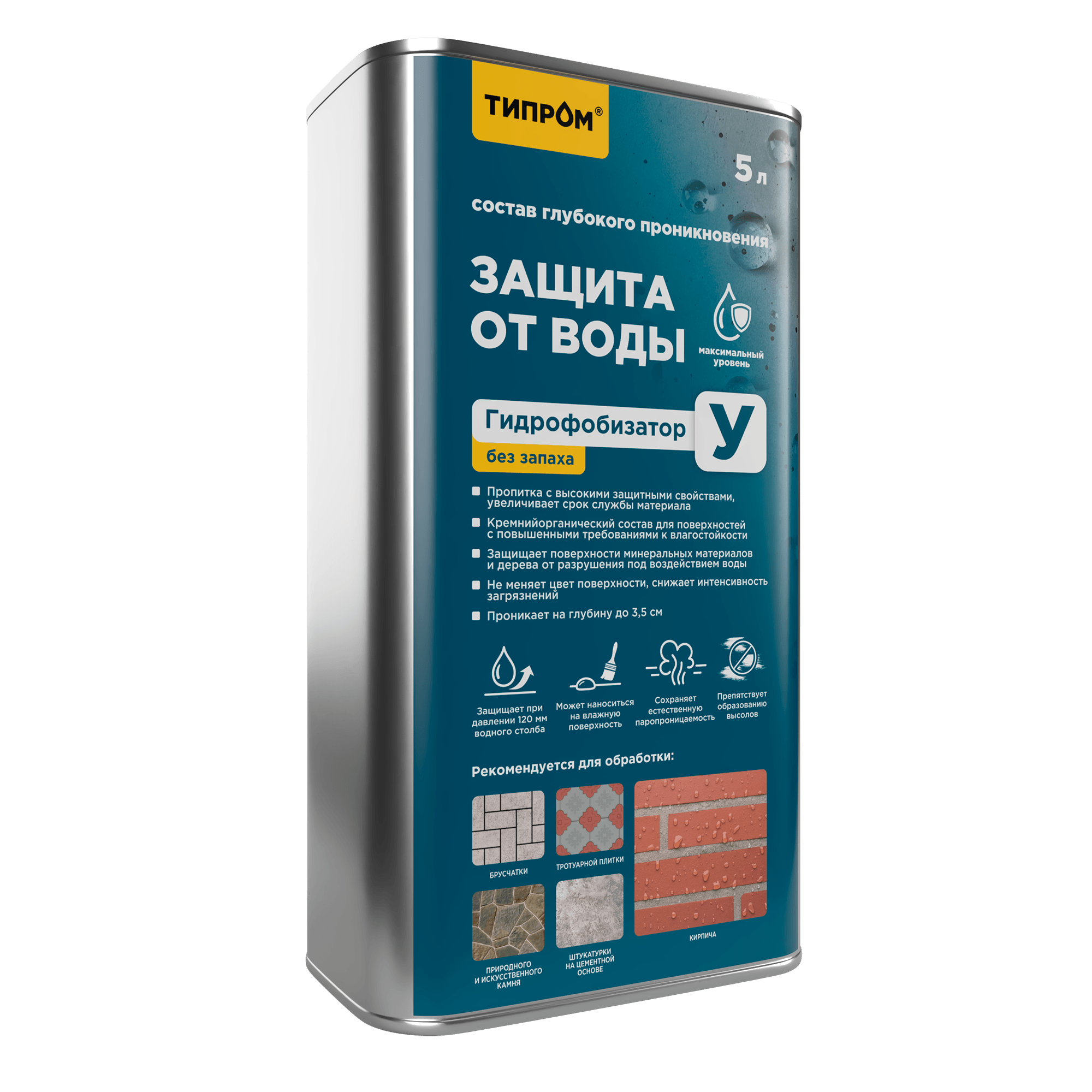 Типром У 5л бок